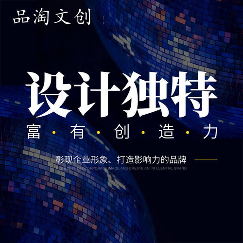 創(chuàng)意賦能品牌 時(shí)尚產(chǎn)品包裝、展廳VI與吉祥物設(shè)計(jì)的整合營銷之道